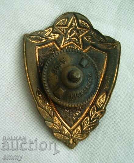 Insigna militară gradul 3 al Armatei Sovietice, URSS cu preț 15.00 BGN | € 7.67 Insigna militară gradul 3 al Armatei Sovietice, URSS cu preț 15.00 BGN | € 7.67