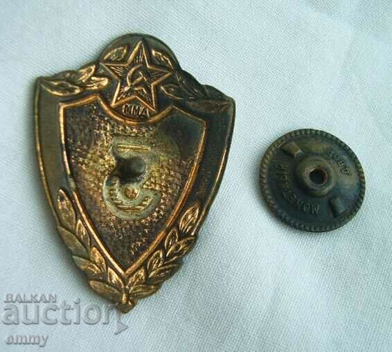 Licitație Insigna militară gradul 3 al Armatei Sovietice, URSS Licitație Insigna militară gradul 3 al Armatei Sovietice, URSS