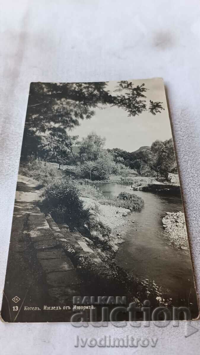 Καρτ ποστάλ Kotele Θέα από τις πηγές Γρ. Πάσχα