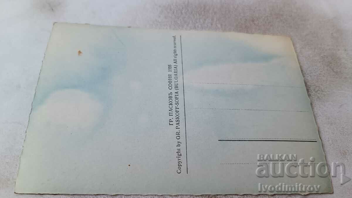 Postcard Varna Izglevi Solno Gr. Easter 1935 with price 3.35 BGN | € 1.71