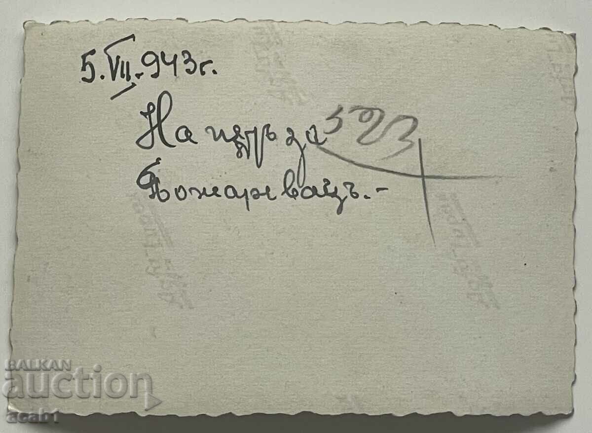 Auction VSV on the way to Pozarevac 1943 Auction VSV on the way to Pozarevac 1943