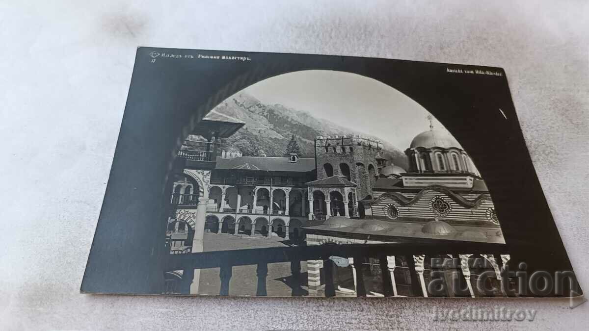 Пощенска картичка Рилски манастиръ Изгледъ Гр. Пасковъ 1932