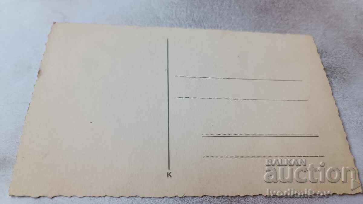 Postcard Sopot Ivan Vazov House-Museum with price 3.25 BGN | € 1.66 Postcard Sopot Ivan Vazov House-Museum with price 3.25 BGN | € 1.66