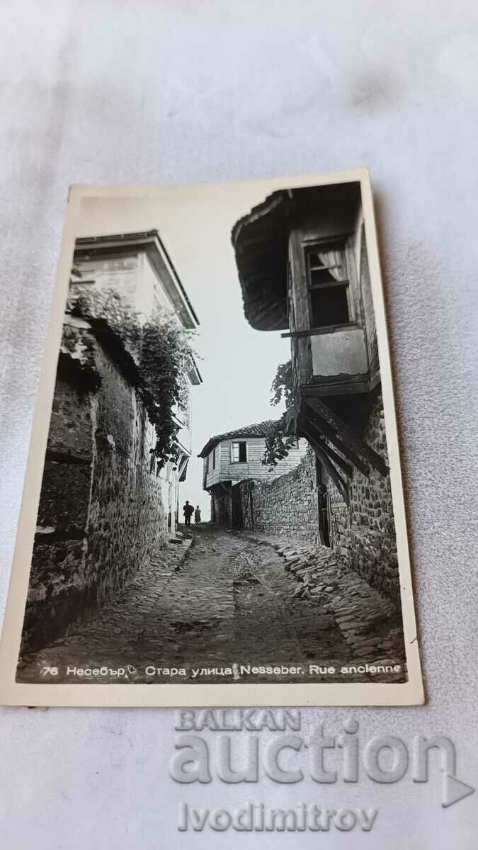 Carte poștală Nessebar Old Street 1959