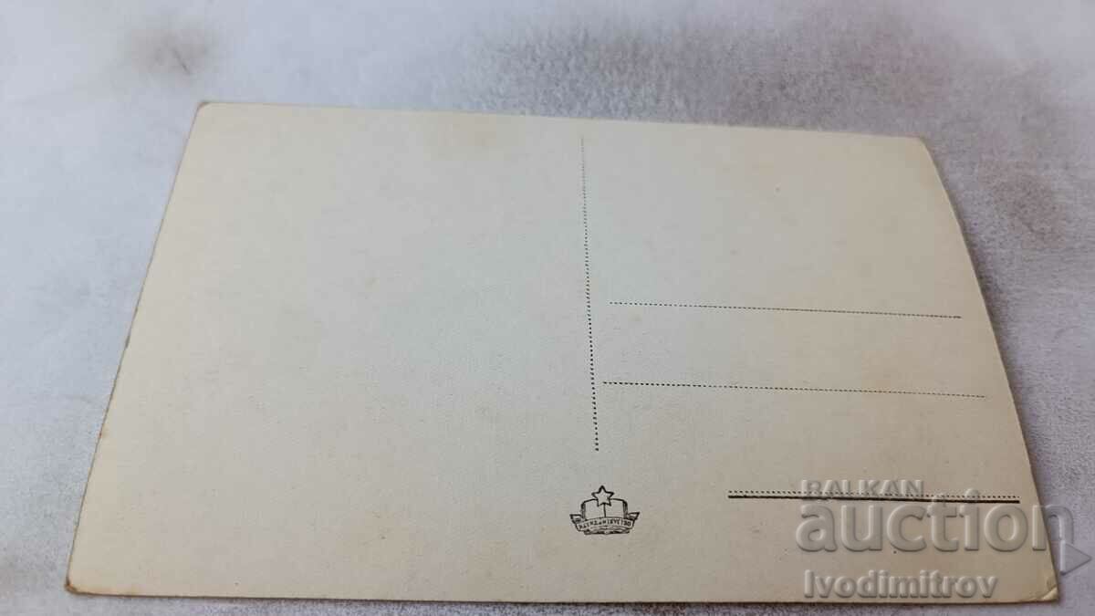 Postcard Stalin Port with price 2.45 BGN | € 1.25 Postcard Stalin Port with price 2.45 BGN | € 1.25