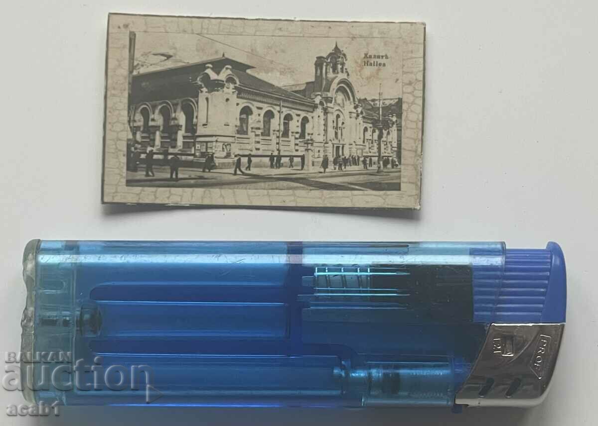 Halle 30 te with price 11.99 BGN | € 6.13 Halle 30 te with price 11.99 BGN | € 6.13