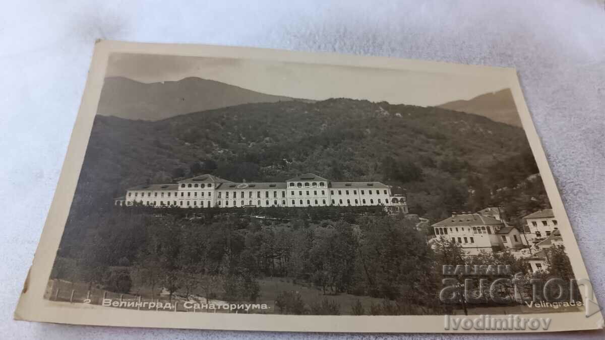 Пощенска картичка Велинград Санаториума