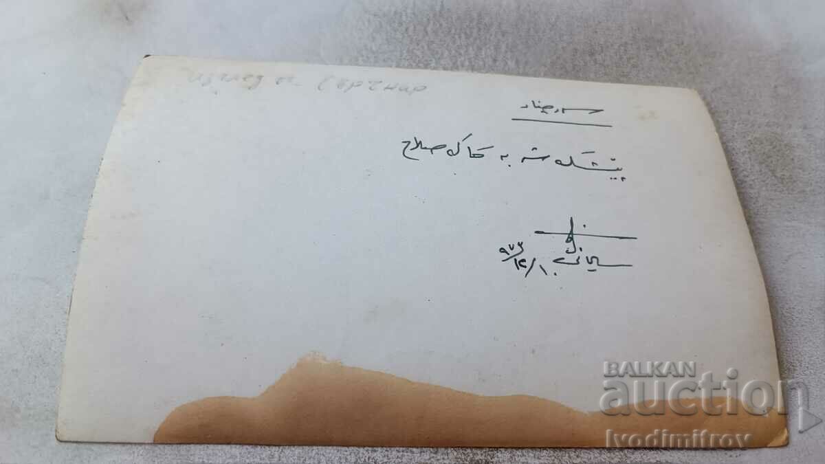 Άποψη καρτ ποστάλ από το Sirchnar, Ιράκ με τιμή 2.65 BGN | € 1.35