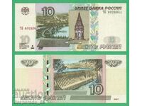 (¯`'•.¸ RUSIA 10 ruble 1997 (2004) UNC ¸.•'´¯)
