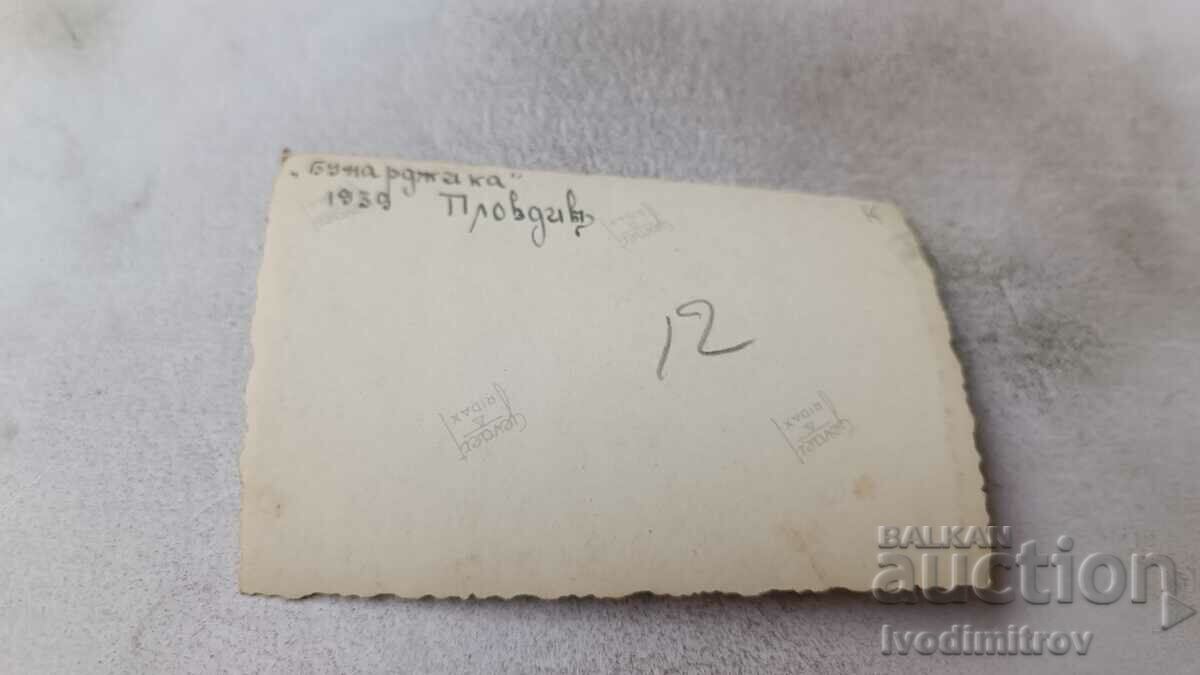 Photo Plovdiv Bunardzhika Two young men and women in the park with price 1.15 BGN | € 0.59 Photo Plovdiv Bunardzhika Two young men and women in the park with price 1.15 BGN | € 0.59