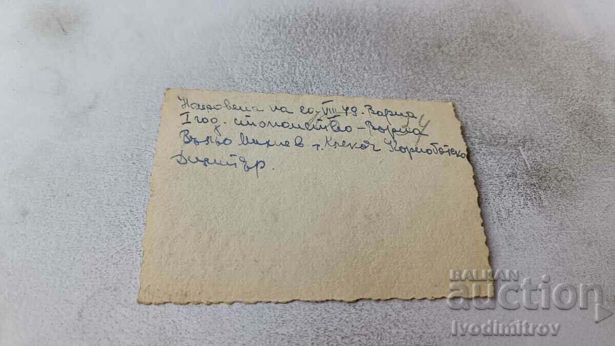 Photo Varna Three young men at the entrance to the Sea Garden with price 1.85 BGN | € 0.95 Photo Varna Three young men at the entrance to the Sea Garden with price 1.85 BGN | € 0.95