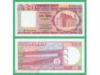 (¯`'•.¸ BANGLADESH 10 so 1982 UNC ¸.•'´¯)