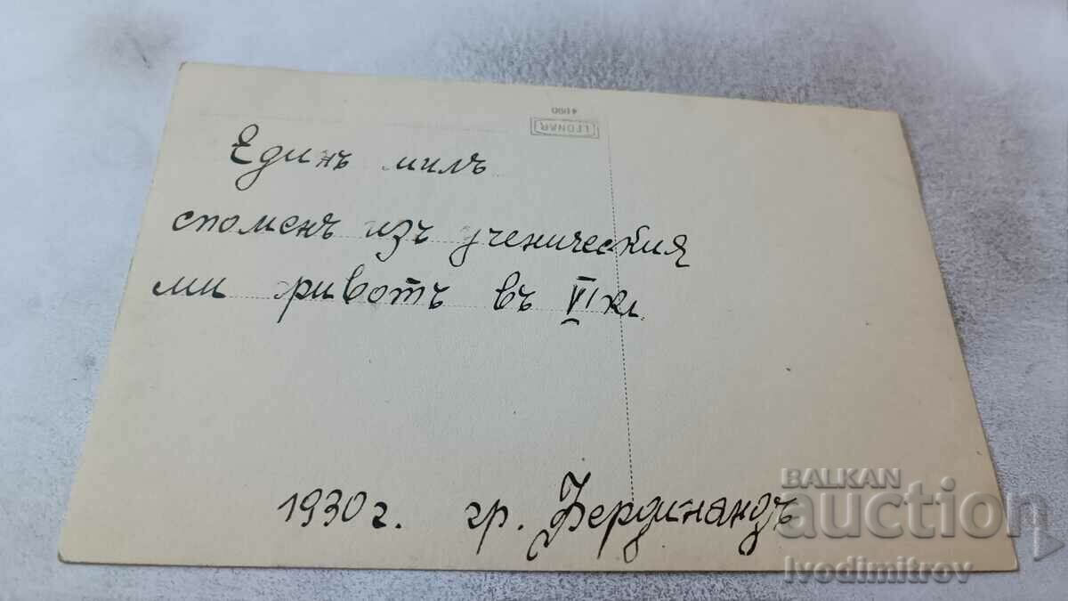 Photo by Ferdinando Students of the 6th grade in the forest, 1930 with price 2.85 BGN | € 1.46 Photo by Ferdinando Students of the 6th grade in the forest, 1930 with price 2.85 BGN | € 1.46