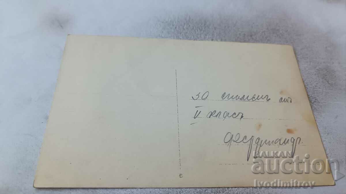 Photo Ferdinand Students of the 5th grade with their teacher with price 2.85 BGN | € 1.46 Photo Ferdinand Students of the 5th grade with their teacher with price 2.85 BGN | € 1.46