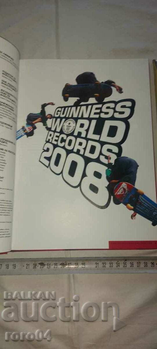 THE GUINNESS RECORDS with price 10.00 BGN | € 5.11 THE GUINNESS RECORDS with price 10.00 BGN | € 5.11