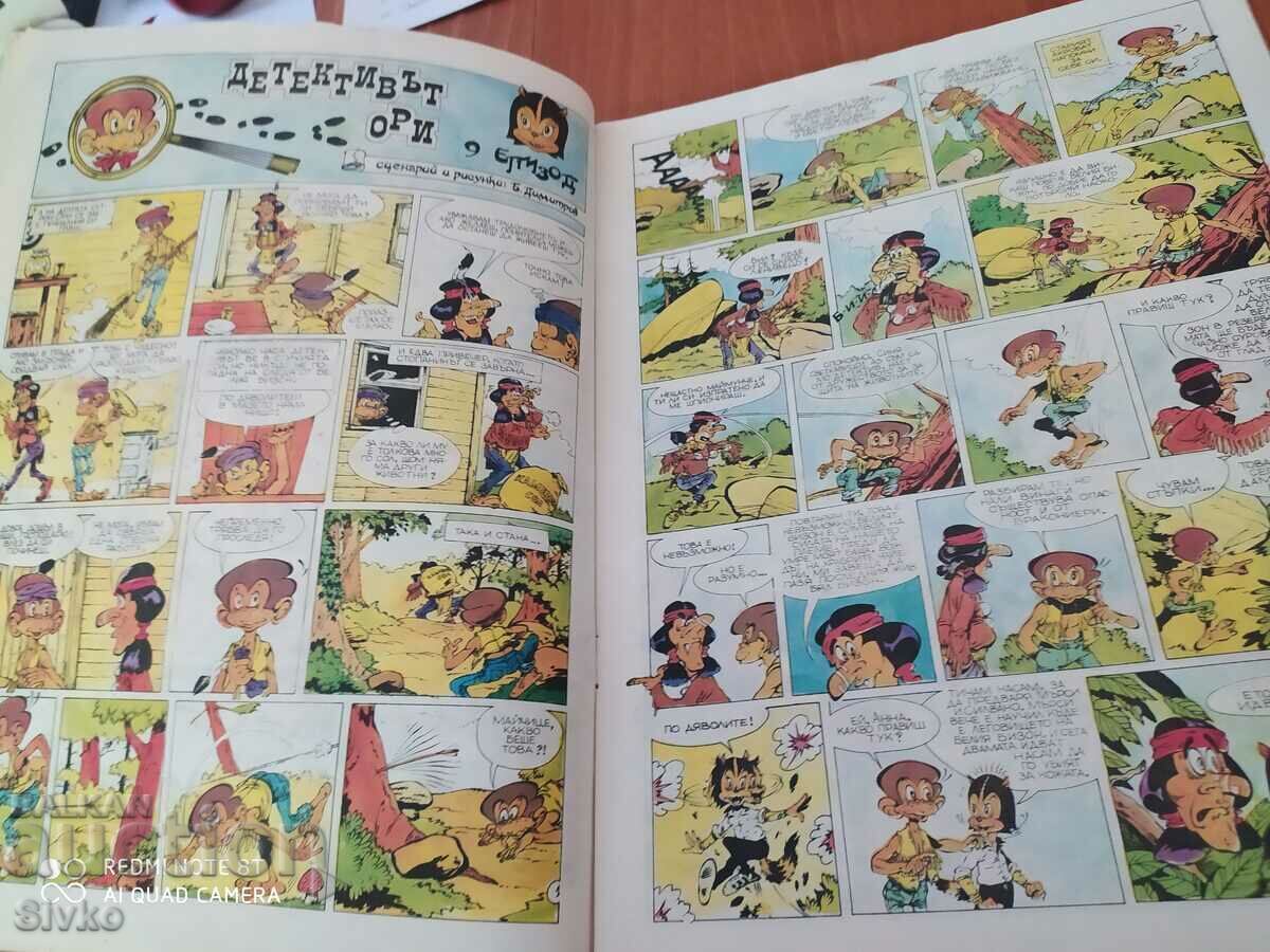 Auction Rainbow magazine, issue 10 Auction Rainbow magazine, issue 10