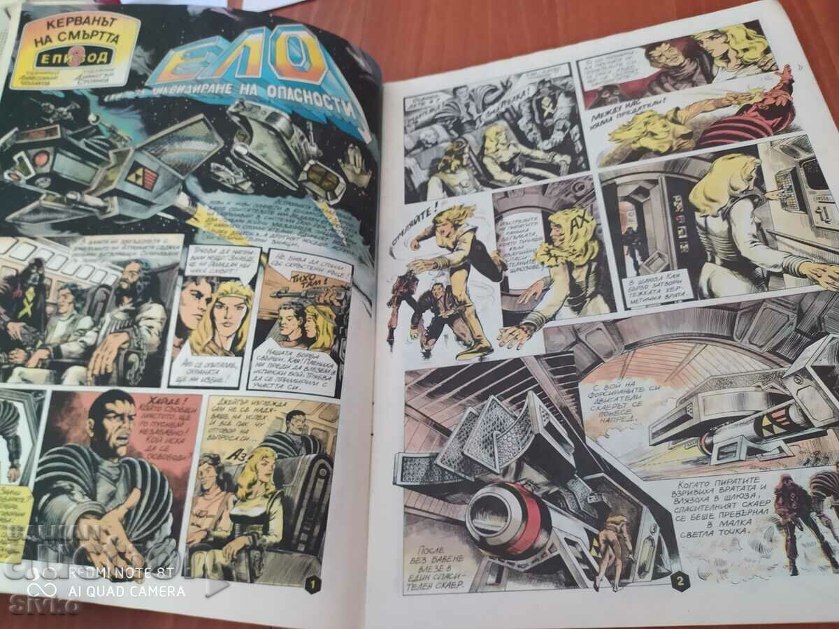 Delivery of Rainbow magazine, issue 10 Delivery of Rainbow magazine, issue 10