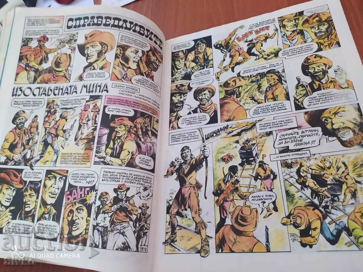 Rainbow magazine, issue 10 - 6 Rainbow magazine, issue 10 - 6