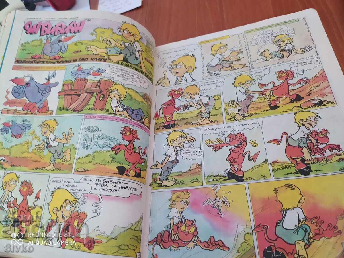 Rainbow magazine, issue 10 - 7 Rainbow magazine, issue 10 - 7