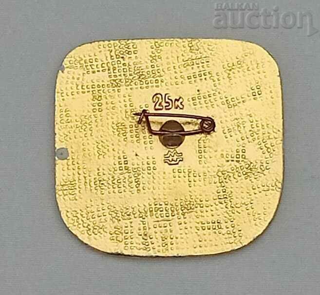 NEW YEAR'S TALE ANIMATION BADGE with price 3.00 BGN | € 1.53 NEW YEAR'S TALE ANIMATION BADGE with price 3.00 BGN | € 1.53