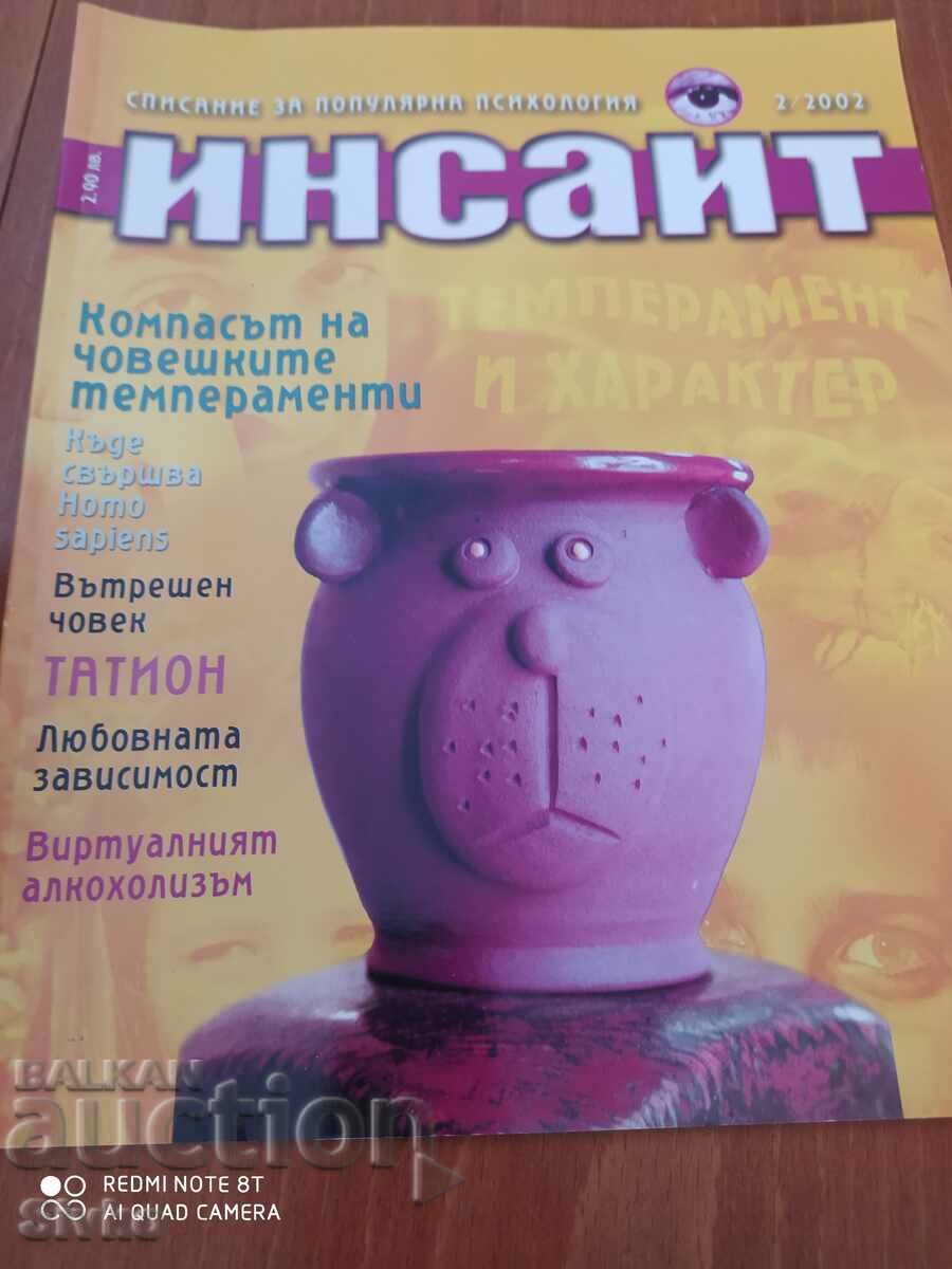 INSIGHT Magazine of Popular Psychology