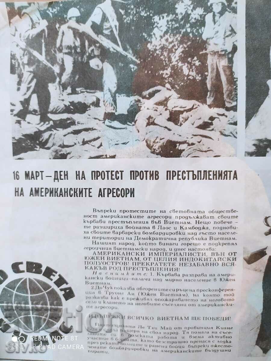 Delivery of Health Magazine March 1972 Read the warning! Delivery of Health Magazine March 1972 Read the warning!