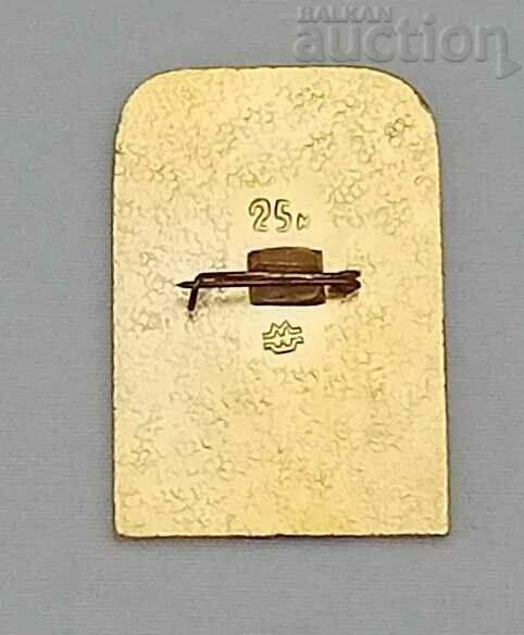 THE VACATION OF BONIFACIUS ANIMATED BADGE with price 3.00 BGN | € 1.53 THE VACATION OF BONIFACIUS ANIMATED BADGE with price 3.00 BGN | € 1.53