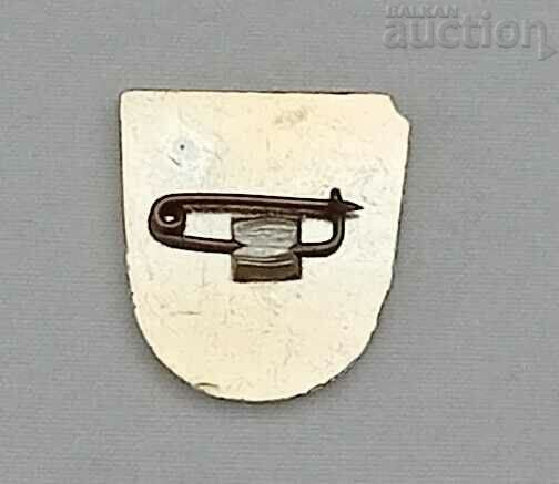 RUSE CITY COAT OF ARMS BADGE with price 2.00 BGN | € 1.02 RUSE CITY COAT OF ARMS BADGE with price 2.00 BGN | € 1.02