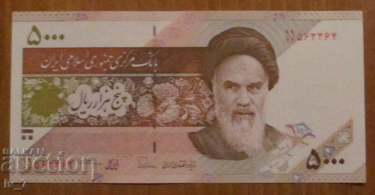 5000 RIALS 2015, IRAN - UNC