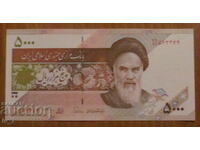 5000 RIALS 2015, IRAN - UNC