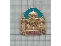 ПЛЕВЕН МАВЗОЛЕЯТ ОСВОБОЖДЕНИЕ ЗНАЧКА