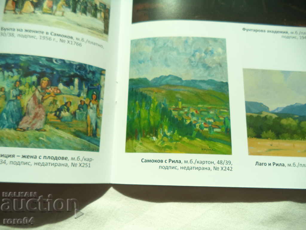 NAUM HADJIMLADENOV - CATALOG - NOU - 5 NAUM HADJIMLADENOV - CATALOG - NOU - 5