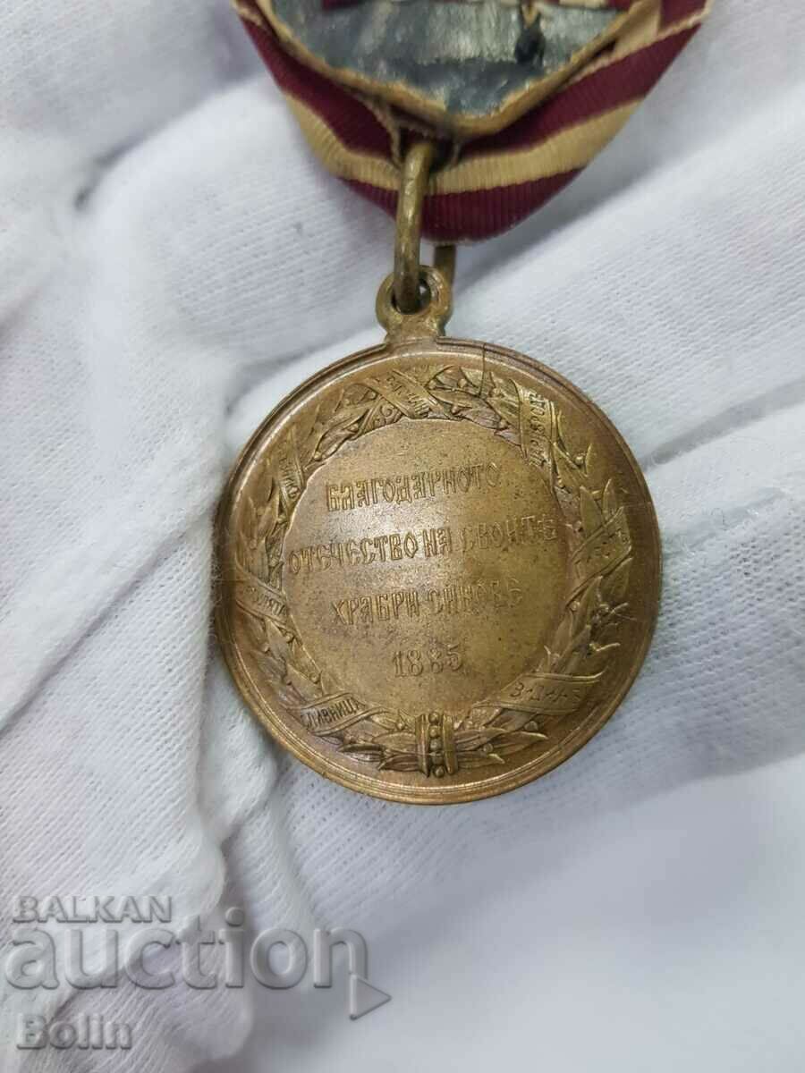 Medalia domnească Războiul sârbo-bulgar 1885 Alexandru I - 5