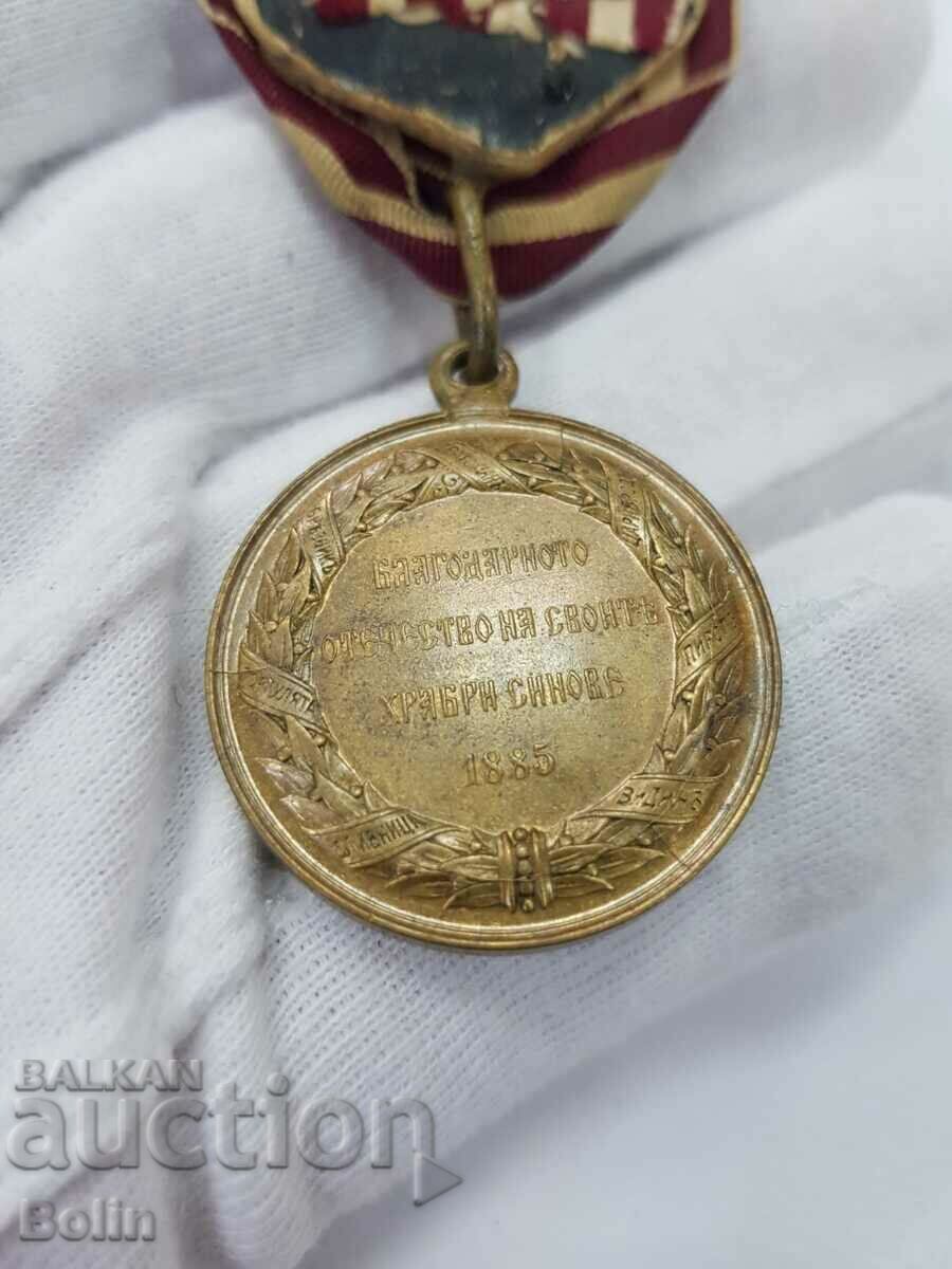 Princely Medal Serbo-Bulgarian War 1885 Alexander I - 6 Princely Medal Serbo-Bulgarian War 1885 Alexander I - 6