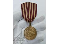 Princely Medal Serbo-Bulgarian War 1885 Alexander I