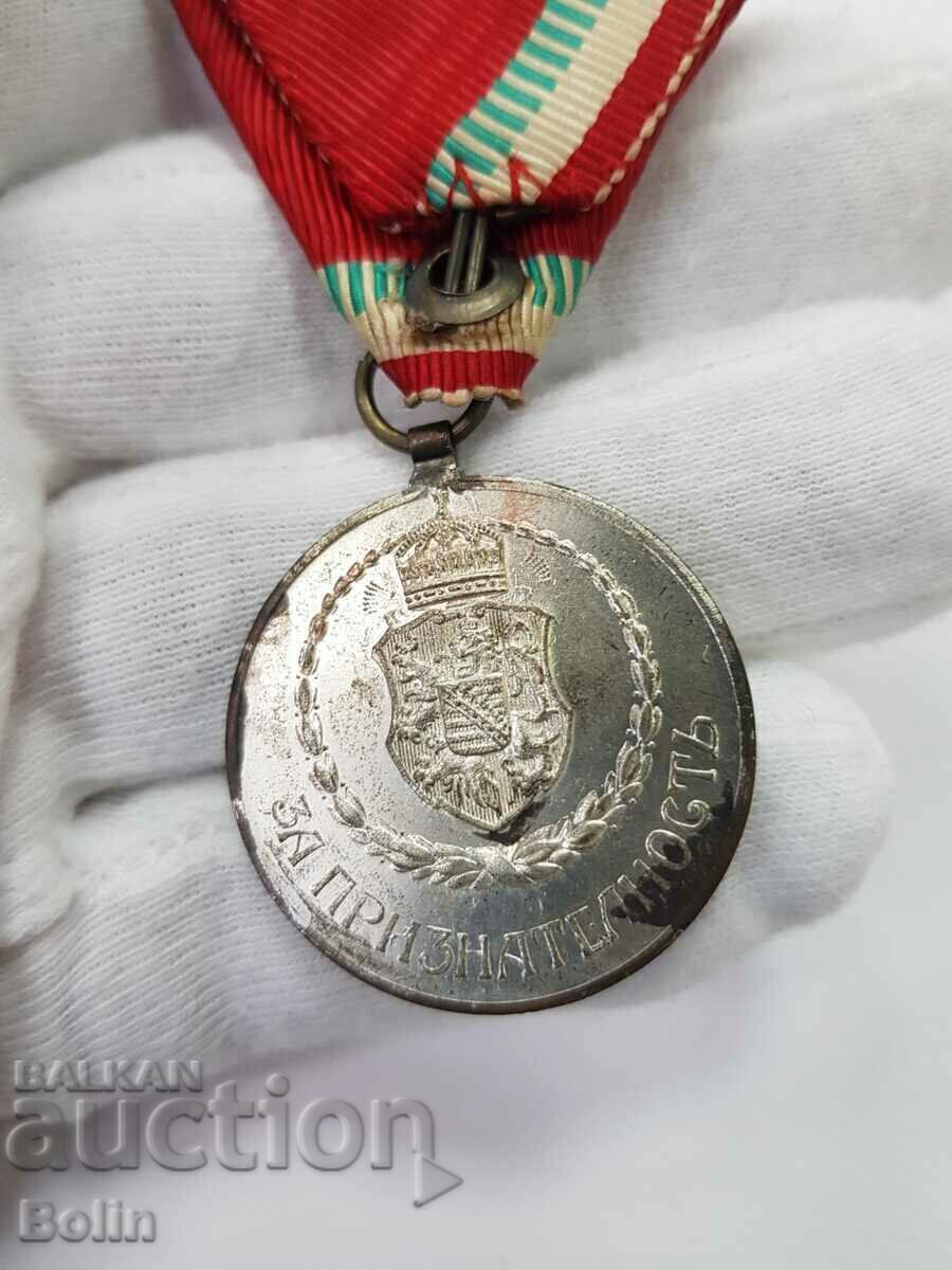 Βασιλικό Μετάλλιο 1915 Ερυθρός Σταυρός με τιμή € 60.00 | 117.35 BGN Βασιλικό Μετάλλιο 1915 Ερυθρός Σταυρός με τιμή € 60.00 | 117.35 BGN