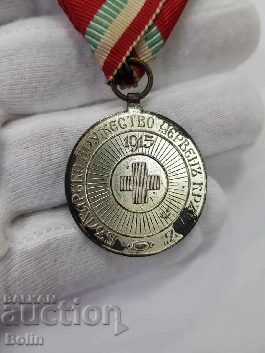 Auction Royal Medal 1915 Red Cross Auction Royal Medal 1915 Red Cross