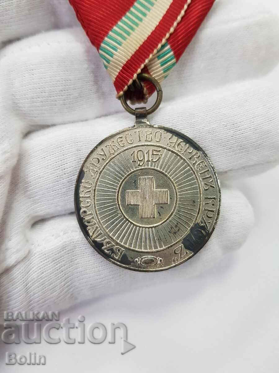 Βασιλικό Μετάλλιο 1915 Ερυθρός Σταυρός - 5 Βασιλικό Μετάλλιο 1915 Ερυθρός Σταυρός - 5