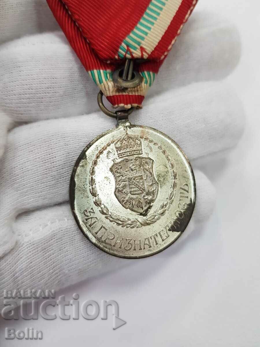 Βασιλικό Μετάλλιο 1915 Ερυθρός Σταυρός - 6 Βασιλικό Μετάλλιο 1915 Ερυθρός Σταυρός - 6