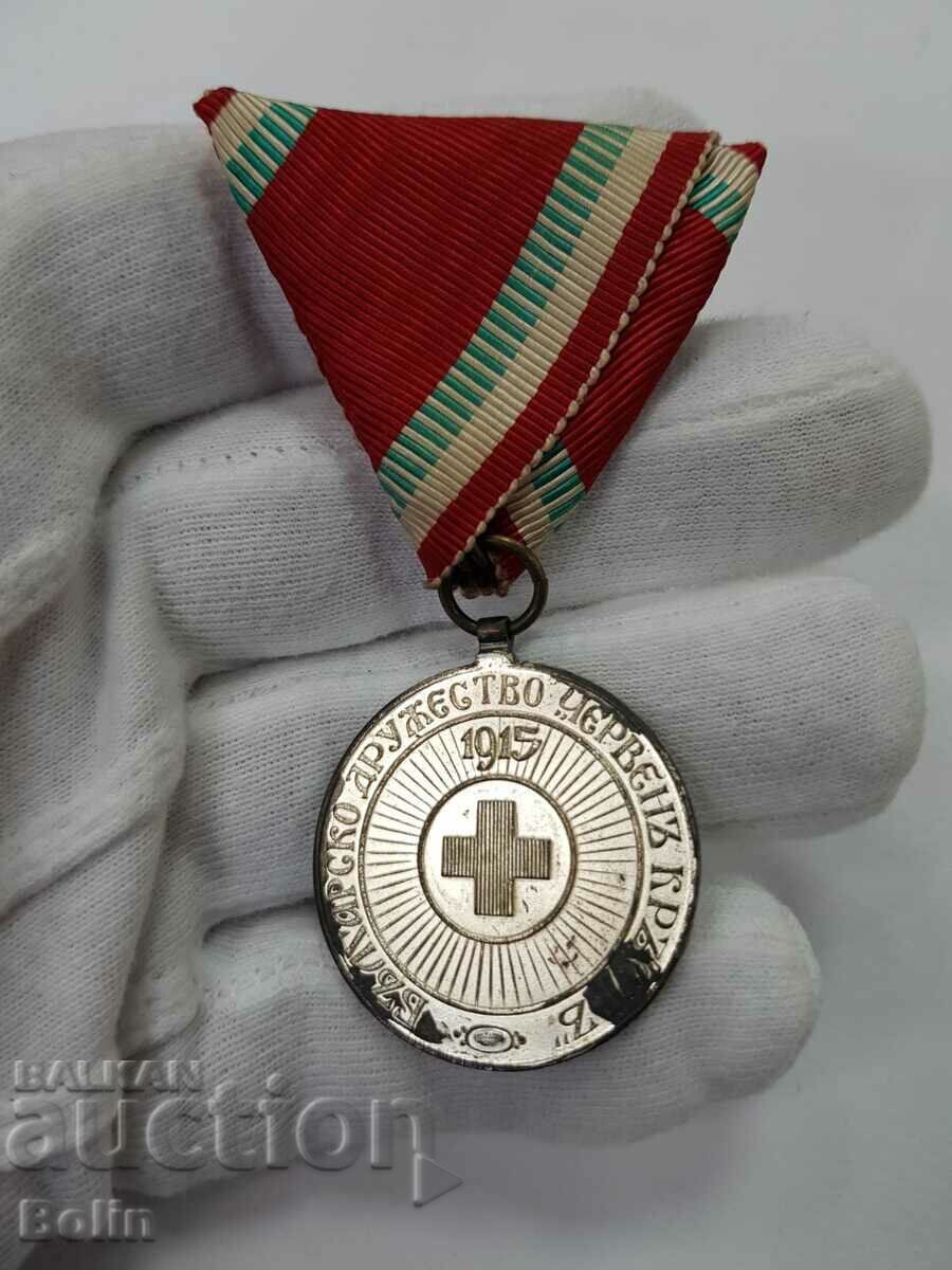 Царски медал 1915 г. Червен кръст
