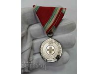 Royal Medal 1915 Red Cross