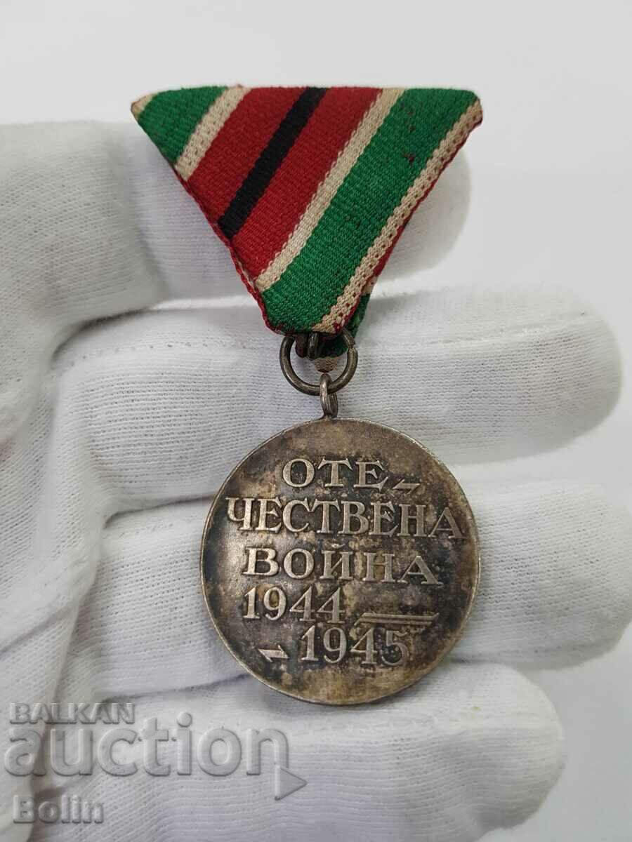 Rare medal Patriotic War 1944-1945 Posthumous ribbon with price 90.00 BGN | € 46.02 Rare medal Patriotic War 1944-1945 Posthumous ribbon with price 90.00 BGN | € 46.02