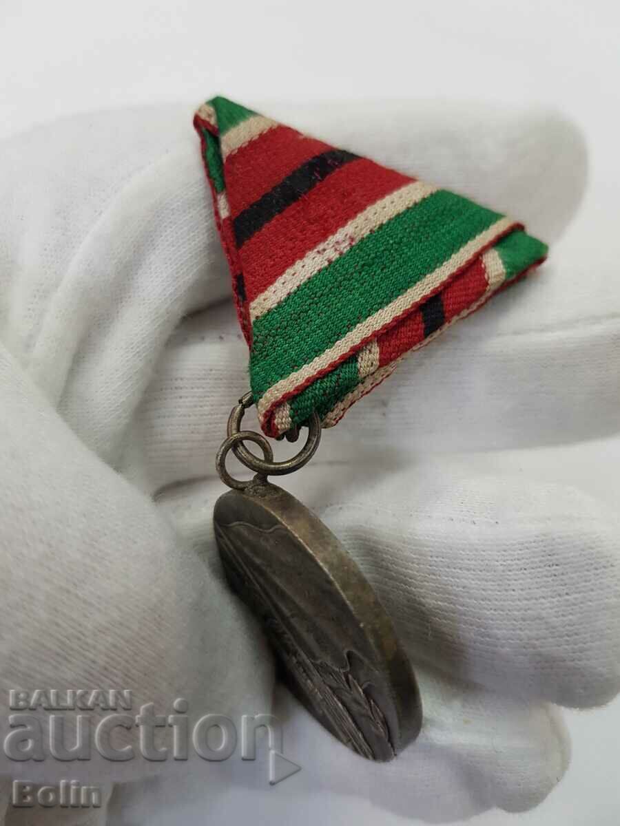 Rară medalie Războiul Patriotic 1944-1945 Panglică postumă - 7