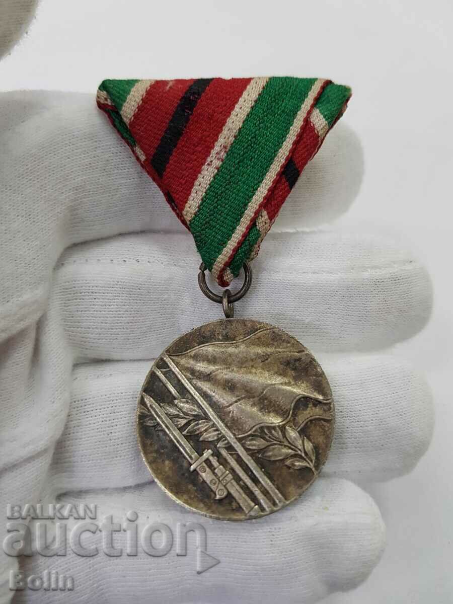 Σπάνιο μετάλλιο Πατριωτικός Πόλεμος 1944-1945 Μεταθανάτια κορδέλα