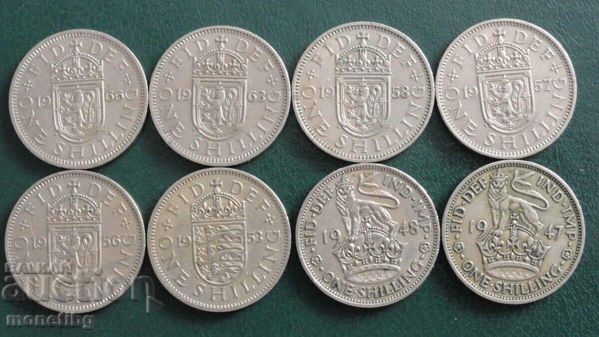 Great Britain 1947-66 - 1 shilling (8 pieces) with price 9.90 BGN | € 5.06