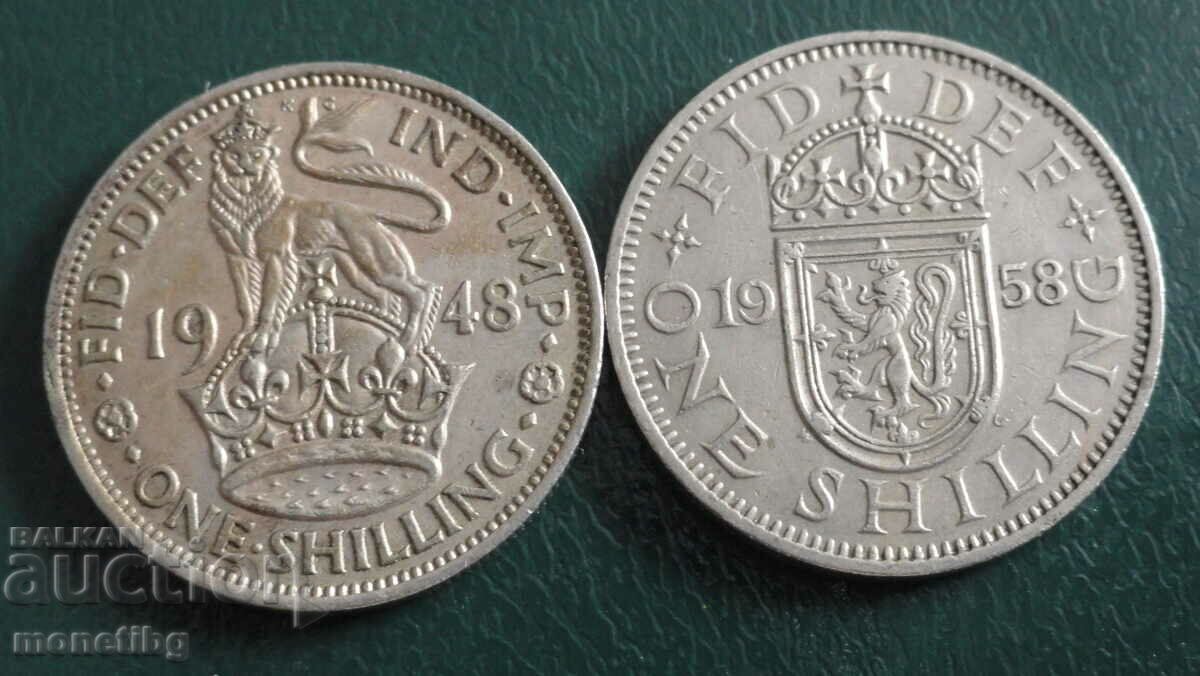 Great Britain 1948-58 - 1 shilling (2 pieces) with price 3.20 BGN | € 1.64