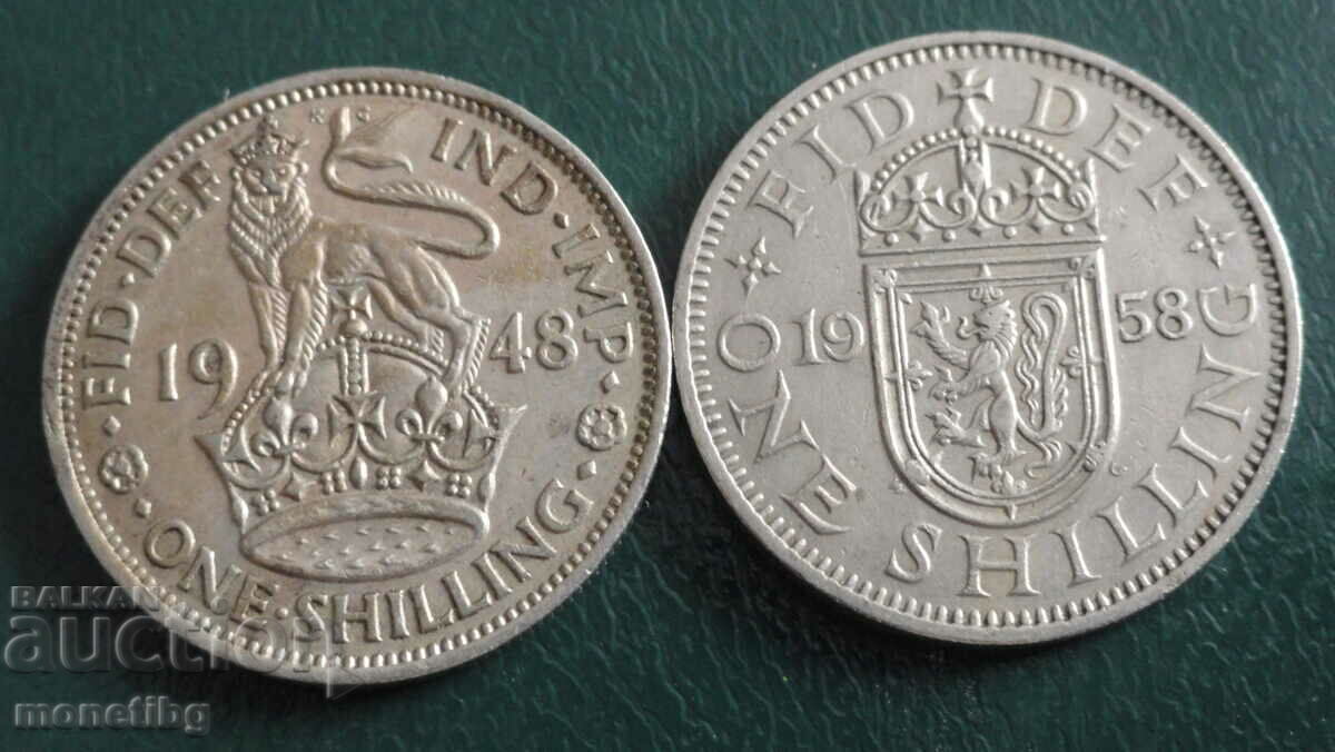 Great Britain 1948-58 - 1 shilling (2 pieces) - 6