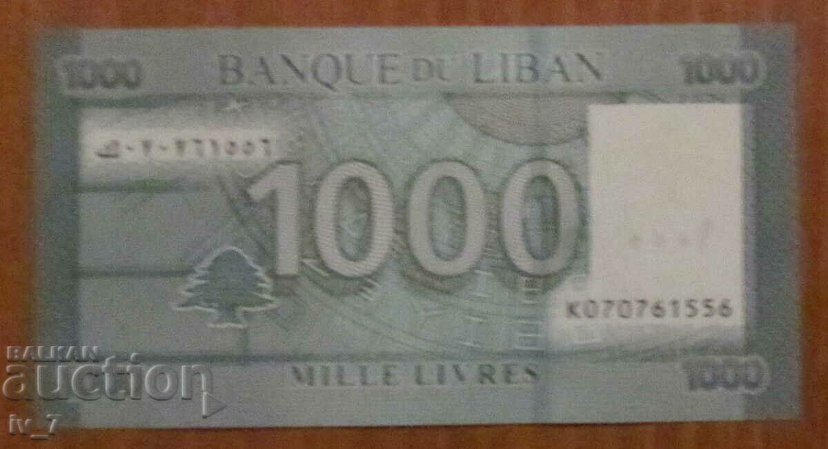 1.000 LIBRA 2011, ΛΙΒΑΝΟΣ - UNC