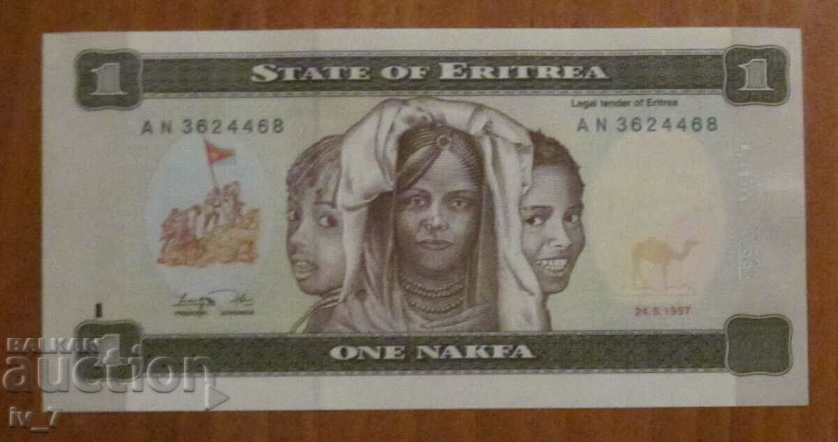 1 NAKFA 1997, ERITREA - UNC