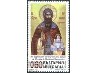 Pure brand Religion Procopius of Varna 2010 from Bulgaria